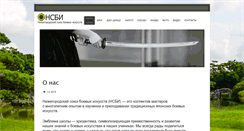 Desktop Screenshot of nmau.ru
